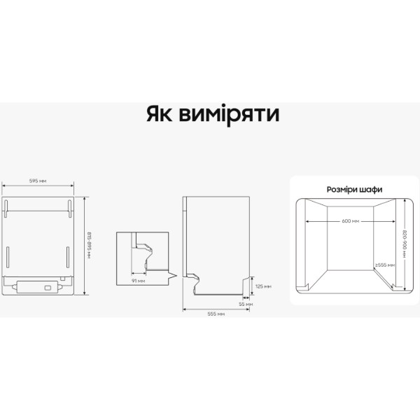 Фото - Посудомоечная машина встраиваемая Samsung DW80H77NAB0U1